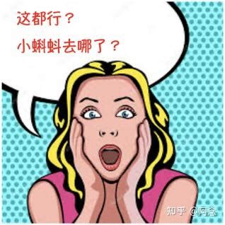 寸止 傷身|憋精不射，精液去哪了？对身体有害吗？